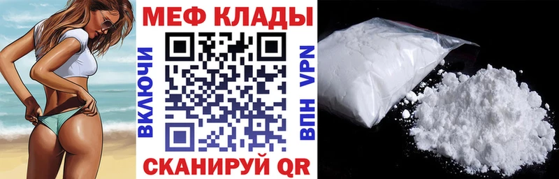 Метамфетамин Тамбов
