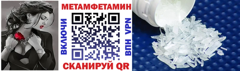 Амфетамин Premium Тамбов