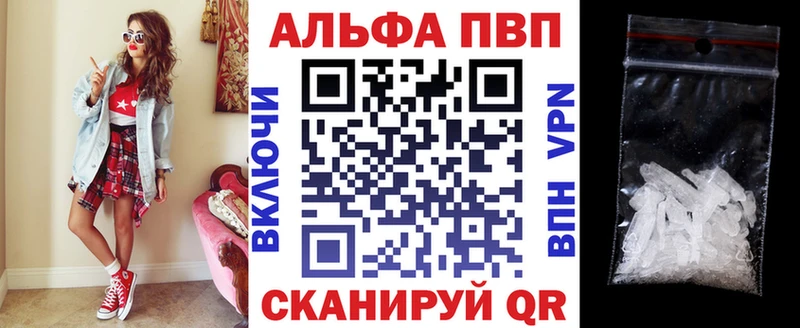 A-PVP крисы CK  МЕГА вход  Тамбов  где продают наркотики 