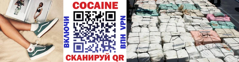 COCAIN 97%  Тамбов 