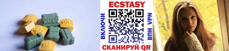 Экстази 250 мг  Тамбов 