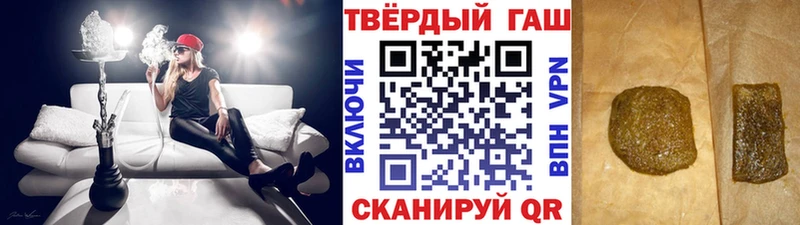 ГАШИШ hashish  Тамбов 
