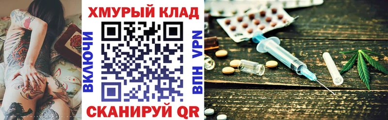 как найти закладки  Тамбов  Героин гречка 