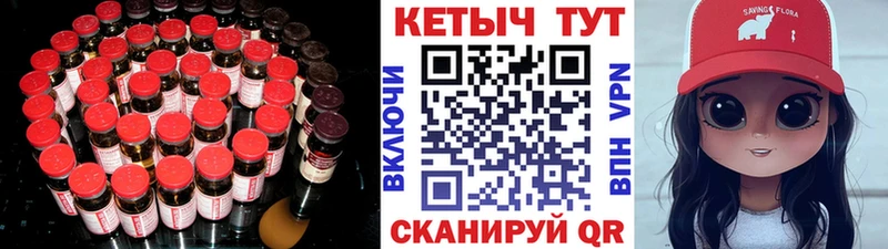 КЕТАМИН VHQ  darknet официальный сайт  Тамбов  наркота  кракен ССЫЛКА 