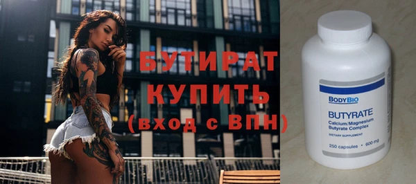 дживик Алексин