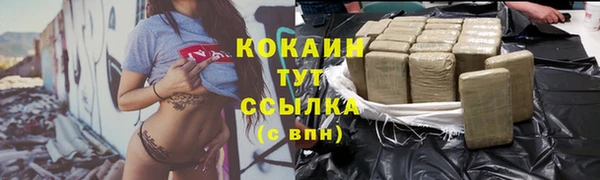 экстази Абдулино