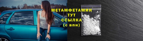 экстази Абдулино