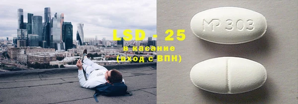 COCAINE Алексеевка