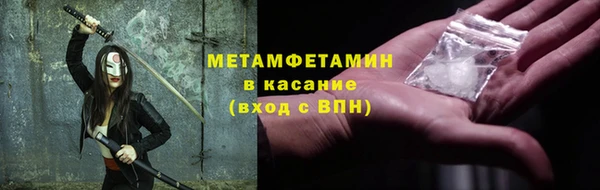 сатива Абаза