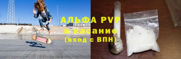 экстази Абдулино