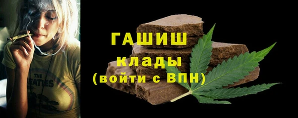 мдма Михайловск
