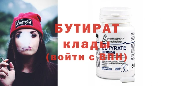 ECSTASY Михайловка