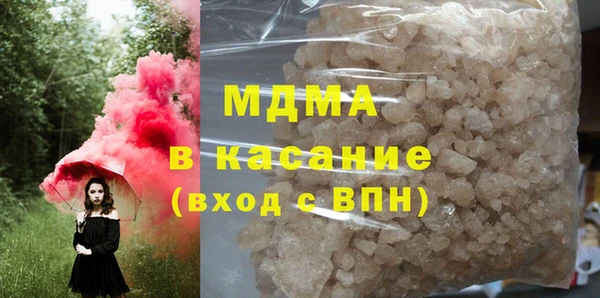 COCAINE Алексеевка