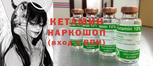 прущий лед Абинск