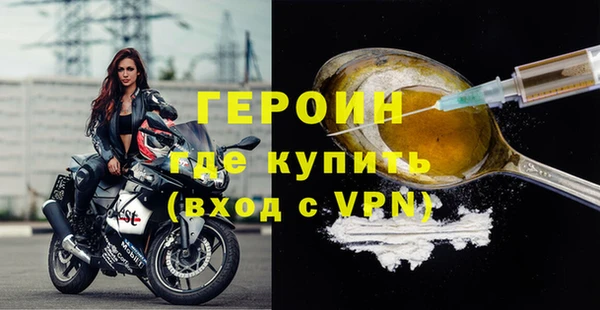 прущий лед Абинск