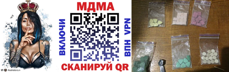 MDMA Molly  Тамбов 