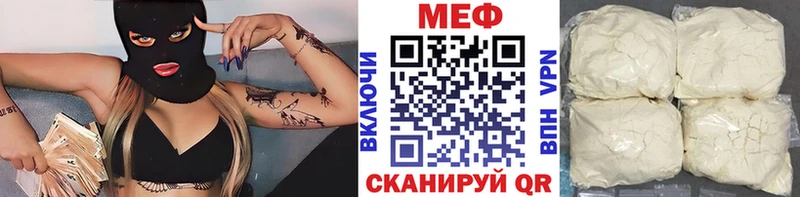 МЯУ-МЯУ мяу мяу  Тамбов 