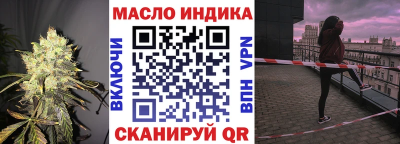 ТГК Wax  Тамбов 