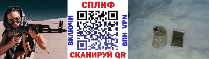Канабис MAZAR Тамбов